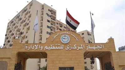 بوابة الوظائف الحكومية تعلن عن وظائف شاغرة في 14 وحدة إدارية بالدولة