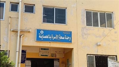 الصحة تبدأ حملة تحسين الشكل الجمالي لمنشآت الرعاية الأولية 