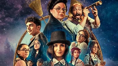 تعرف على موعد طرح فيلم سكر بدور العرض