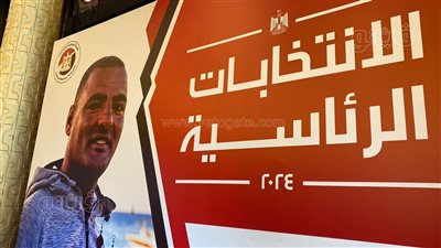 هاشتاج #الشهر_العقاري يتصدر منصات التواصل الاجتماعي مع بدء ماراثون الانتخابات الرئاسية