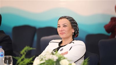 وزيرة البيئة تترأس جلسة التنوع البيولوجى للاجتماع الوزاري الثاني للاتحاد من أجل المتوسط