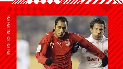 الأهلى يهنئ محمد شوقي بعيد ميلاده الـ40