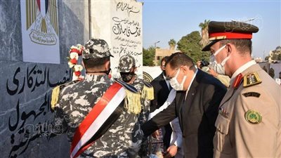 محافظ الشرقية: قواتنا المسلحة حصن منيع في وجه المتآمرين|فيديو