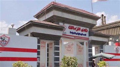 قبل غلق باب القيد.. الزمالك يلجأ مجددا لهاني أبو ريدة