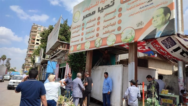 حملة لرفع الاعلانات