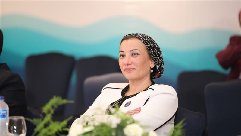 وزيرة البيئة ياسمين