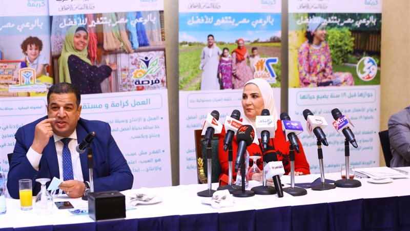 نيفين القباج وزيرة
