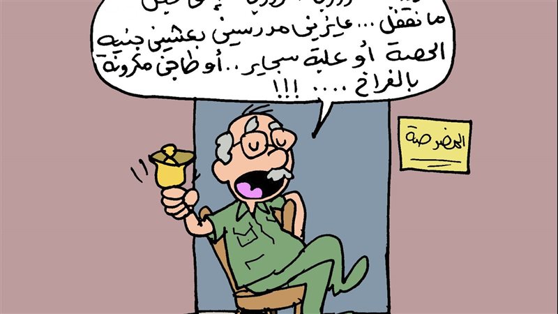 مطلوب مدرسيين
