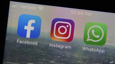 الأمور كانت سيئة.. بيان تفصيلي من فيسبوك يكشف سبب انقطاع خدماتها