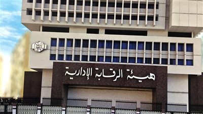 الرقابة الإدارية تضبط رئيس جامعة دمنهور وآخرين برشوة 4 ملايين جنيه