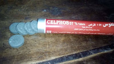 طلب إحاطة لوزير الزراعة بسبب ظاهرة تناول حبوب تخزين القمح