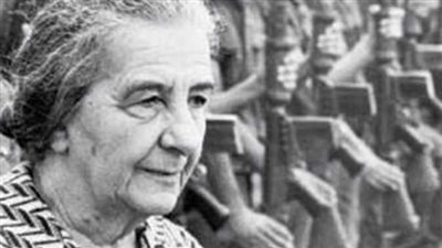 في ذكرى ميلادها، جولدا مائير من حياة الفقر في حواري كييف إلى هزيمة يوم الغفران 