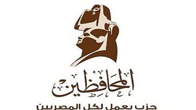 حزب المحافظين يحتفل بذكرى انتصارات أكتوبر 