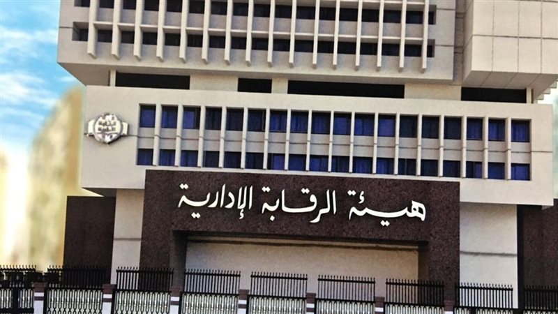 صورة أرشيفية مقر