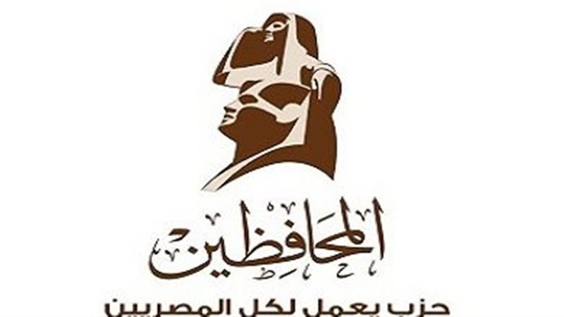 حزب المحافظين