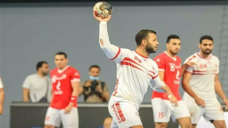 الزمالك 