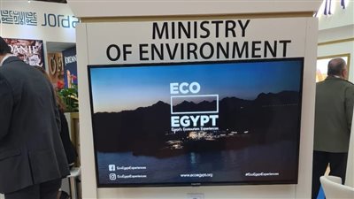 مصر تشارك في معرض دولي بفرنسا للترويج للسياحة البيئية