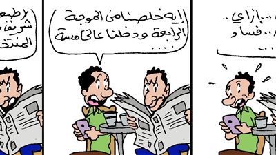 استهتار.. فساد.. إهمال