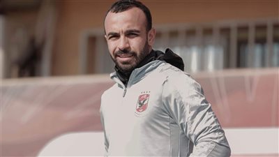 أخبار الأهلى.. افشة يغيب عن مواجهة الحرس الوطني بدوري الأبطال