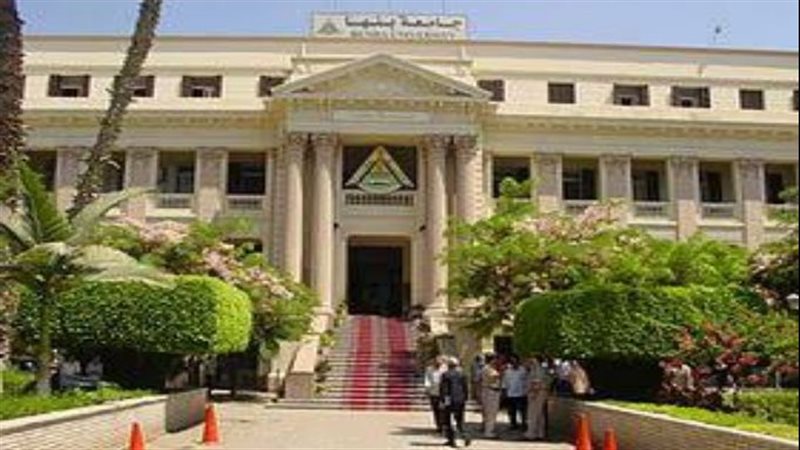 جامعة بنها