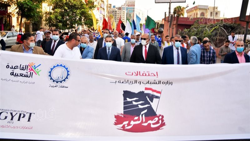 المسيرة