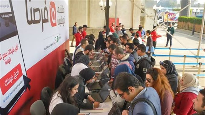 ملتقي توظيفي في الجيزة