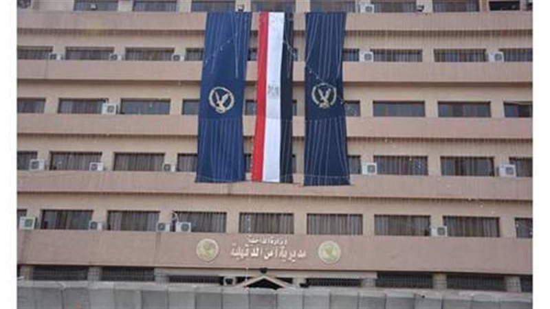 مديرية امن الدقهلية