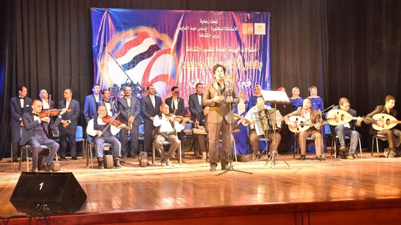 احتفالية قصر ثقافة