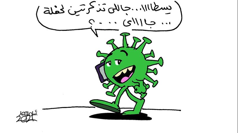 تذاكر مجانيه