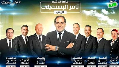  البسنديلي رئيسًا.. نتيجة انتخابات استاد المنصورة الرياضي 