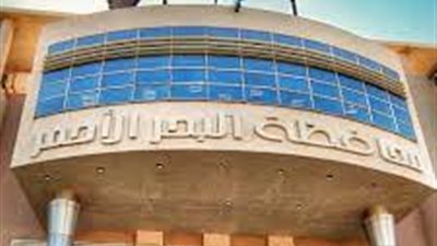 التنظيم والإدارة يعلن عن وظائف قيادية شاغرة بالبحر الأحمر 