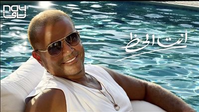 أنت الحظ.. تفاصيل خامس أغاني ألبوم عمرو دياب الجديد 