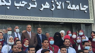 قيادات جامعة الأزهر والطلاب يؤدون تحية العلم في أول أيام العام الدراسي الجديد