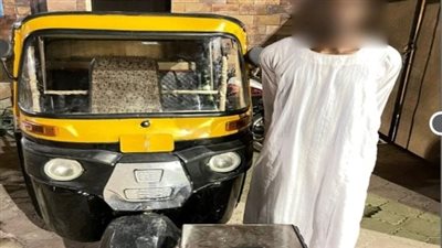 مسجل خطر يقتل سائقاً لسرقة التوك توك بأسوان 