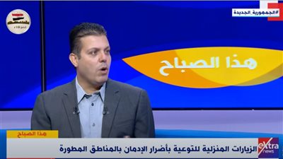 «إبراهيم عسكر» يوضح آليات وطرق مكافحة الإدمان |فيديو