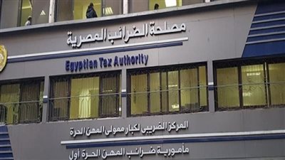 اتفاقية تعاون بين الضرائب والجمارك والغرفة التجارية بالإسكندرية