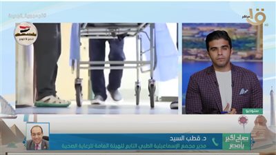 هيئة الرعاية الصحية تطلق مبادرة للقضاء على قوائم الانتظار بمستشفيات الإسماعيلية |فيديو