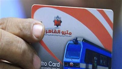 استعدادا للعام الجديد، خطوات الحصول على الاشتراك الطلابى بمترو الأنفاق