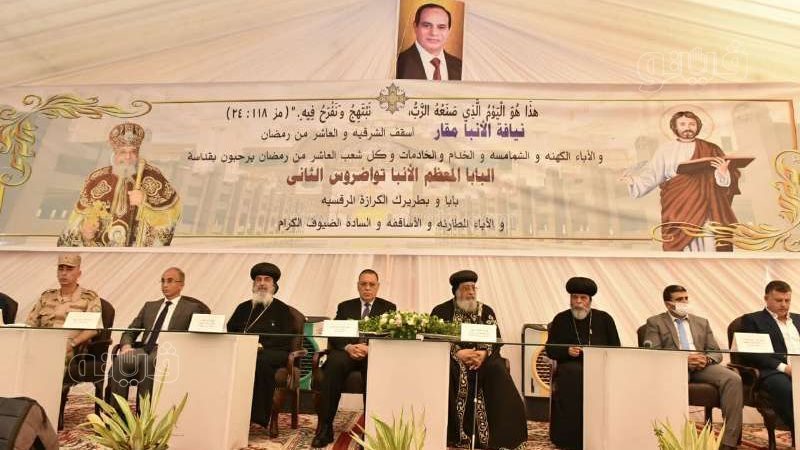 قداسة البابا تواضروس