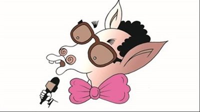 وقال الحمار: أفتخر إنى مش إنسان