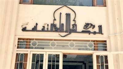 «العلاقات الخارجية بين مصر والسنغال» على طاولة الأعلى للثقافة