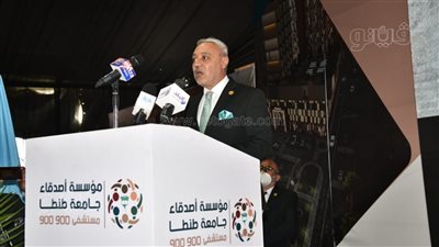 رئيس جامعة طنطا يشارك فى وضع حجر أساس مستشفى ٩٠٠٩٠٠