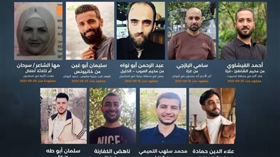 أزمة دبلوماسية.. تفاصيل جديدة بشأن قضية اختفاء 7 فلسطينيين في تركيا