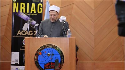 المفتي: المعهد القومي للبحوث الفلكية والجيوفيزيقية أكبر بيت خبرة في علوم الفلك إقليمياً
