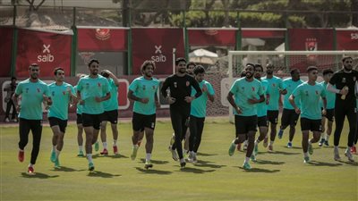 مران الأهلي.. 30 دقيقة تدريبات بدنية متنوعة للاعبين