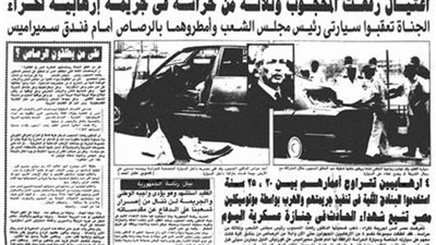 رفعت المحجوب.. اغتيال بالصدفة أم مؤامرة مدبرة؟