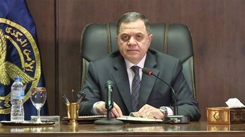  وزير الداخلية اللواء