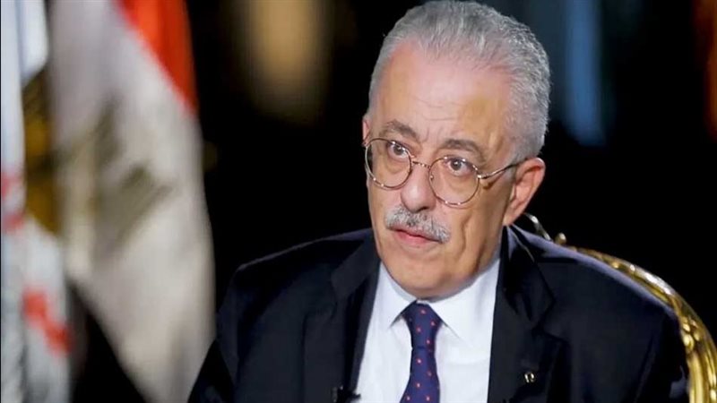 وزير التربية والتعليم