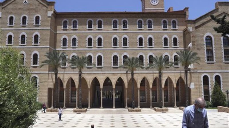 تفسيررؤية الجامعة
