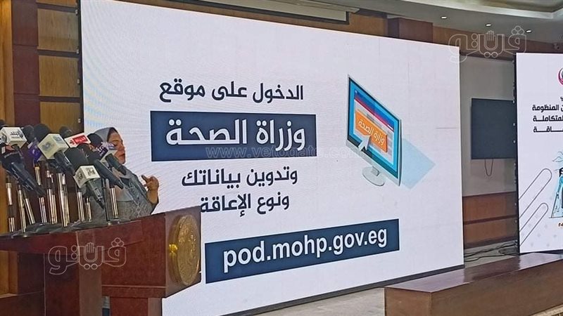 خطوات حجز طبي لبطاقة